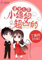 重生七零神医媳妇有点凶最新章节免费阅读