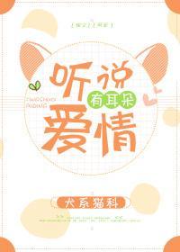 公主出没群臣小心