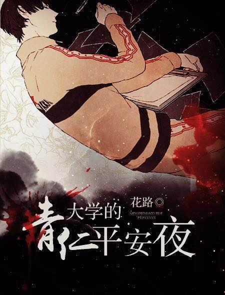 斗罗之未来之城