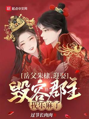 朱棣老丈人徐达