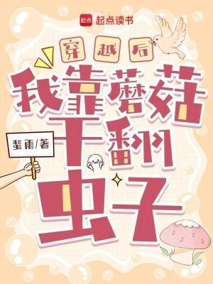 穿越后我靠抓鬼卖符暴富了格格党