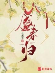 重山不晚 全文免费阅读