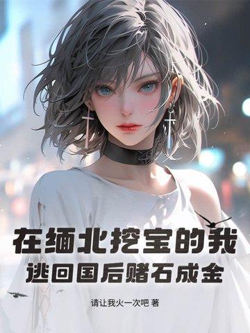 捡到空间戒修仙的