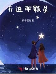 天边那颗星出现我又开始想念朋友圈说说