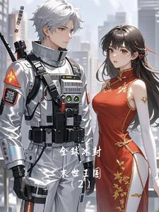 全球末日封锁视频