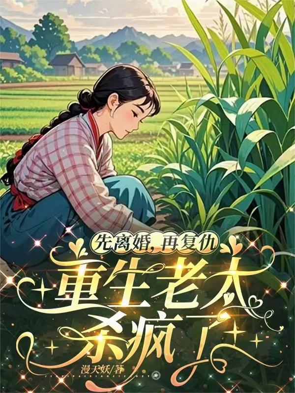 先离婚又复婚的