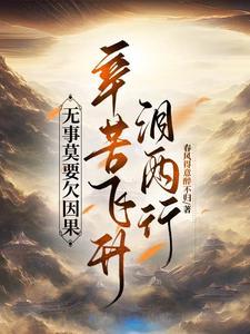 拒绝怨恨选择饶恕