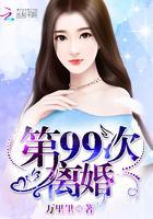 万里里万里情深不负免费