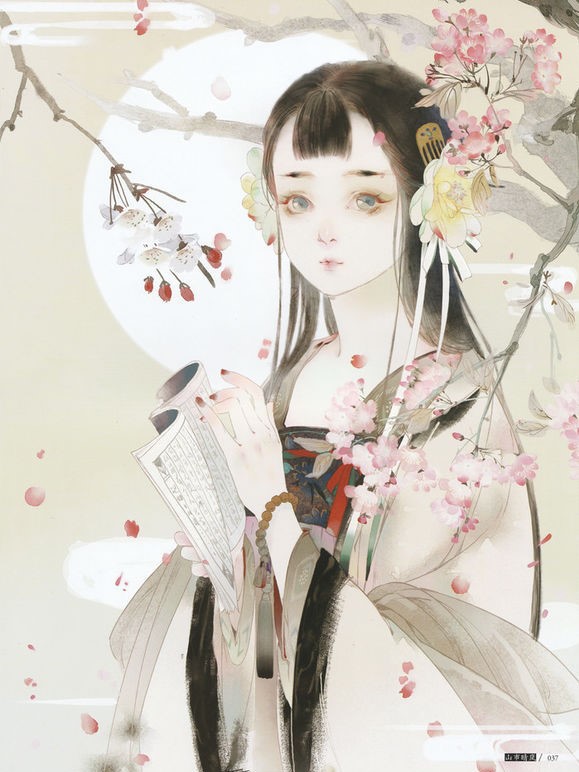 苏黎陆宴初