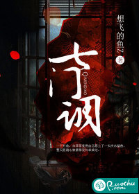 白菲菲柳伏城