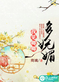 魏卿卿容彻