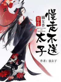 冷凝月玄寒熙