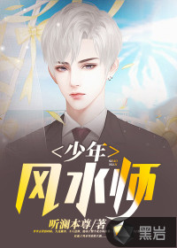 吴峥唐思佳小说