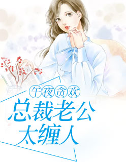顾霜许暮洲