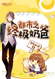 萧辰夏雨桐