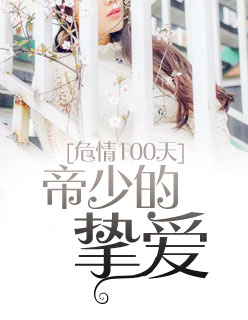 凌薇叶霆