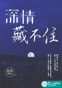 深情藏不住辛甘程究